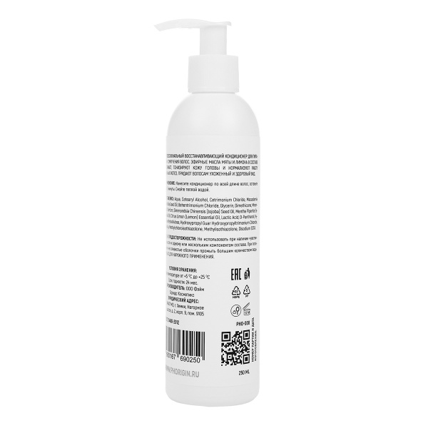 Кондиционер восстанавливающий Ph Origin Restoring Conditioner 250 мл_3