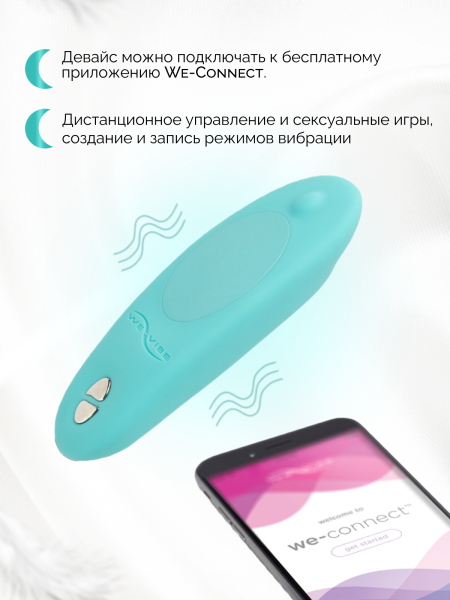 Вибратор We-Vibe Moxie+ мятный_1