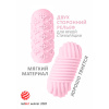 Мастурбатор Marshmallow Maxi Honey Pink_1