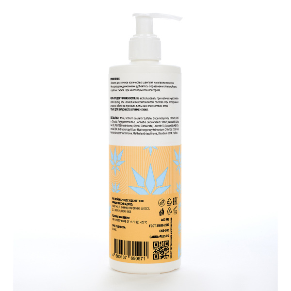 Разглаживающий шампунь для блеска CANNA+ Moisturizing & Glossing Shampoo 400 мл_3