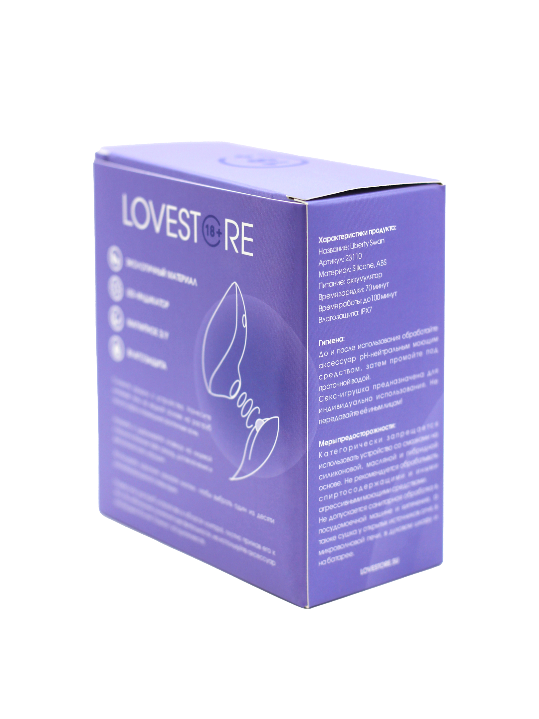 liberty%20swan-box-2