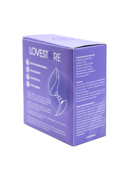 Вакуумный стимулятор клитора Liberty Swan 23110LS_1