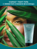 Гель, сужающий влагалище, с эффектом увлажнения Tight gel, 50 мл - Viamax_2