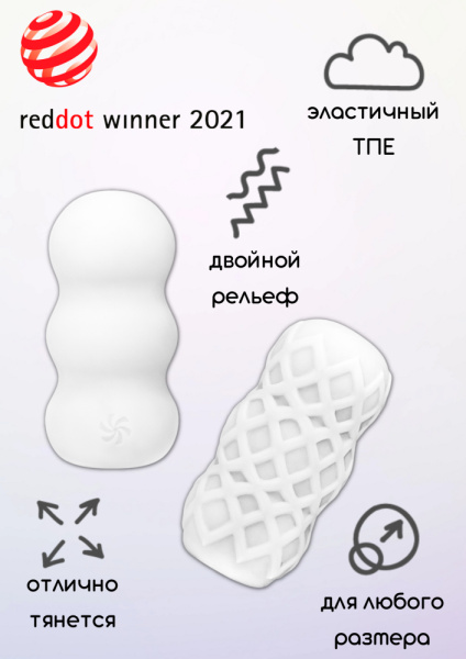 Мастурбатор Marshmallow Sweety White_7