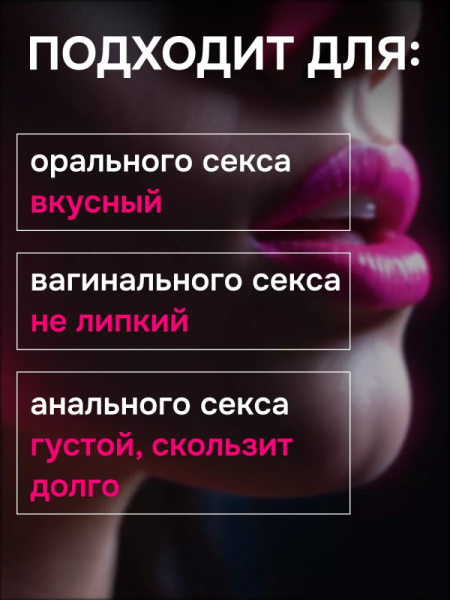 Съедобный лубрикант JUJU со вкусом малины 50 мл_2