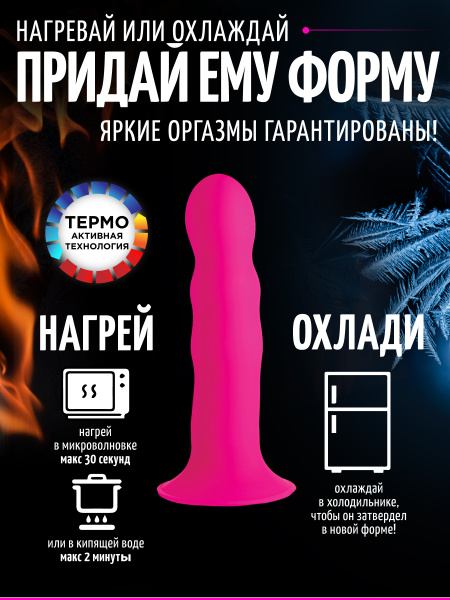 Squeeze-It  - мягкий, гибкий волнистый фаллоимитатор, 18.3х4.1 см_4