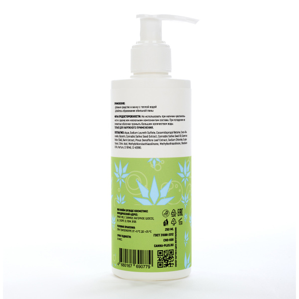 Расслабляющая пена для ванны CANNA+ Hydrating Bath Foam 250 мл_3