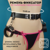 Ремень с наручниками Новичок Sitabella 3497-1_5
