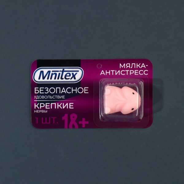 МЯЛКА-РЕЛАКСАНТ БЕЗОПАСНОЕ УДОВОЛЬСТВИЕ 3,3х3,5х2 см, арт. 9371333_2
