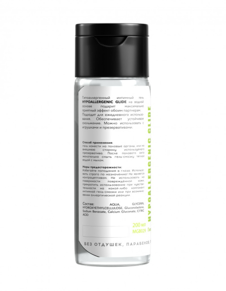 Интимный гель Гипоаллергенный (hypoallergenic glide), 200 мл_3