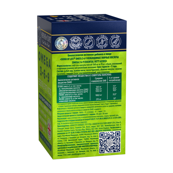 БАД Омега 3-6-9 Необходимые жирные кислоты (Omega 3-6-9), 90 капсул_1