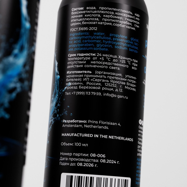 Лубрикант на водной основе для анального секса SGAN Sensual, 100 мл_2