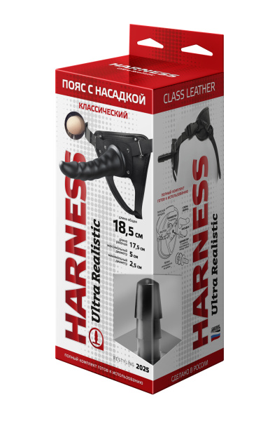 Фаллоимитатор неоскин с поясом harness в коробке  l 175 мм d 50 мм, арт. 630303_1