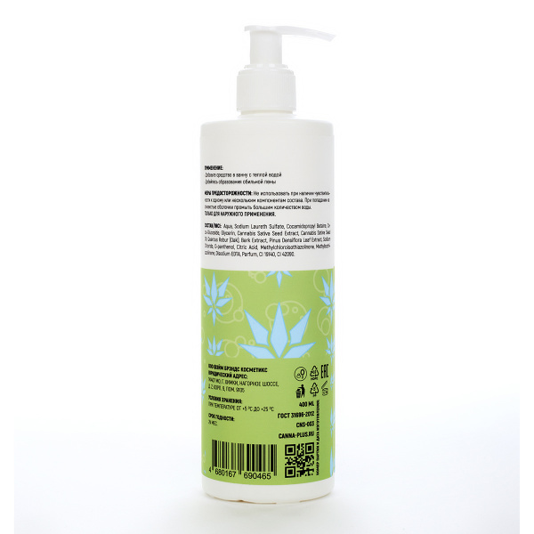 Расслабляющая пена для ванны CANNA+ Hydrating Bath Foam 400 мл_3
