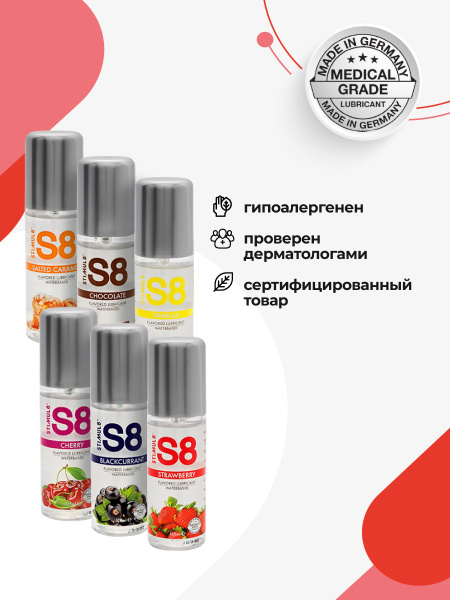 Вкусовой лубрикант WB Flavored Lube Соленая карамель 125 мл_3