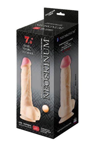 Вибромассажер на присоске NEOSKINUM 826133ru_1