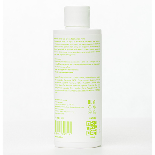 Увлажняющий гель для душа Mint500 Shower Gel Green Tea Lemon Mint 250 мл_3