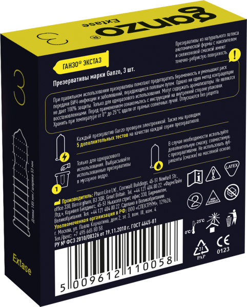 Презервативы Ganzo Extase, с точечно-ребристой поверхностью, анатомической формы, латекс, 18см, 3шт_1