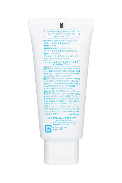 Гель смазка Sagami Original на водной основе 99% 60 мл._4