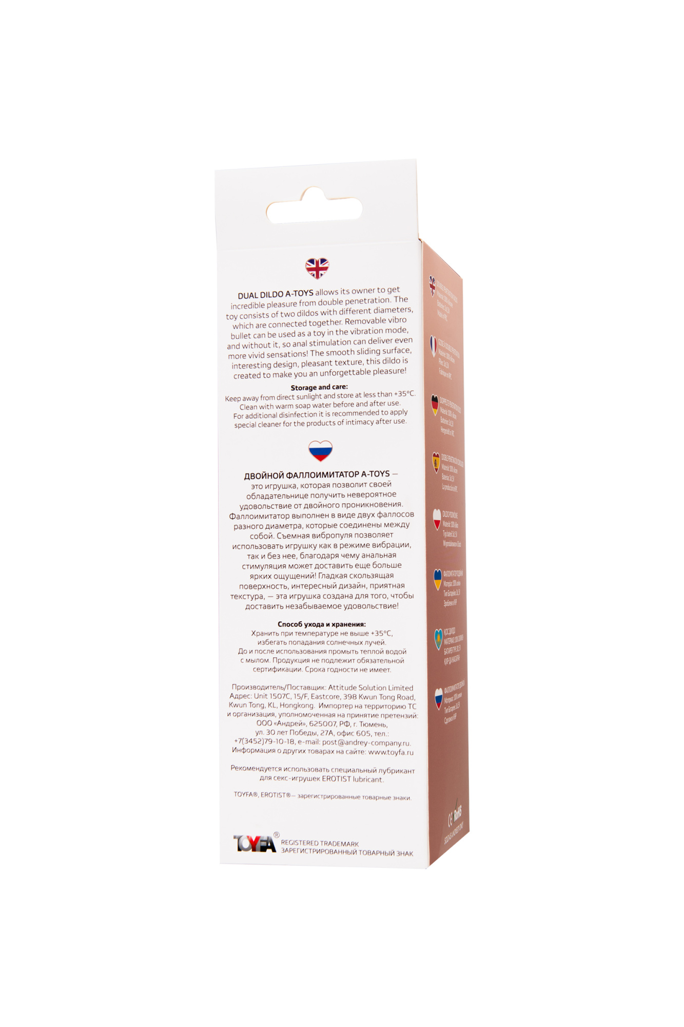 Реалистичный фаллоимитатор A-Toys by TOYFA Twint, силикон, телесный, 19,5 см_9