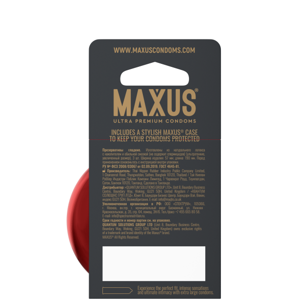 Презервативы MAXUS Ultra Thin XL №3 с железным кейсом, ультратонкие увеличенные X-Edition, 3 шт_5