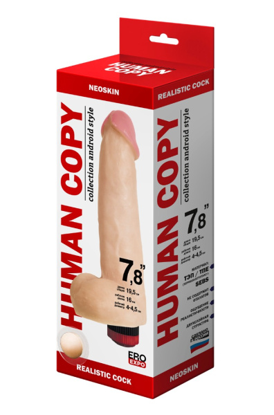 Вибромассажёр HUMAN COPY 8