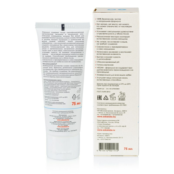 Натуральная смазка Ёska для любви 75 мл_2