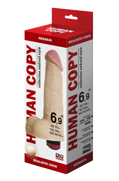 Вибромассажёр неоскин human copy,  l 145 мм d 42 мм киберкожа арт. 600803_1