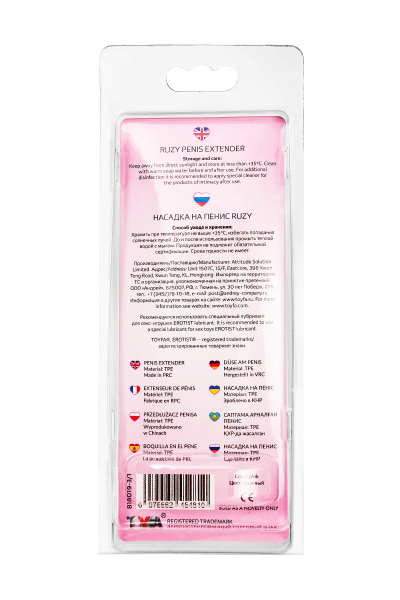 Насадка на пенис с дополнительной стимуляцией A-Toys by TOYFA Ruzy, TPE, розовый, 13,5 см_6