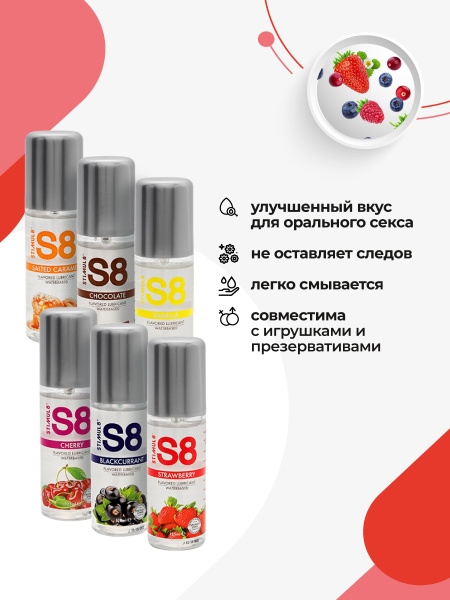 Вкусовой лубрикант WB Flavored Lube Соленая карамель 125 мл_5