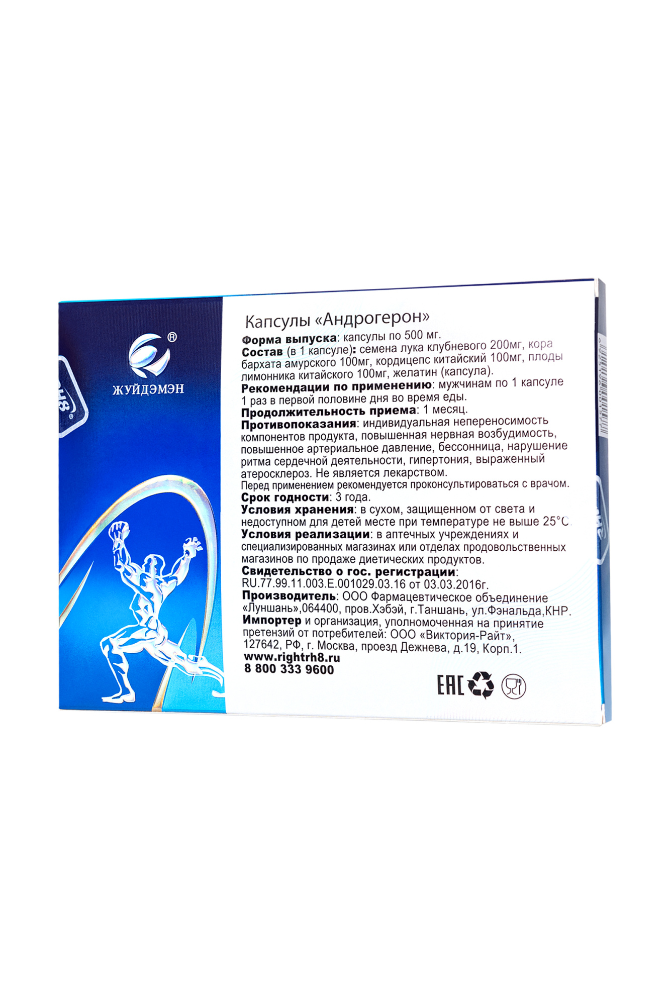 ЦБ-00028939_3