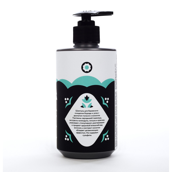 Шампунь для бороды SIBIRSKIY Beard wash SLS free бессульфатный 400 мл_3