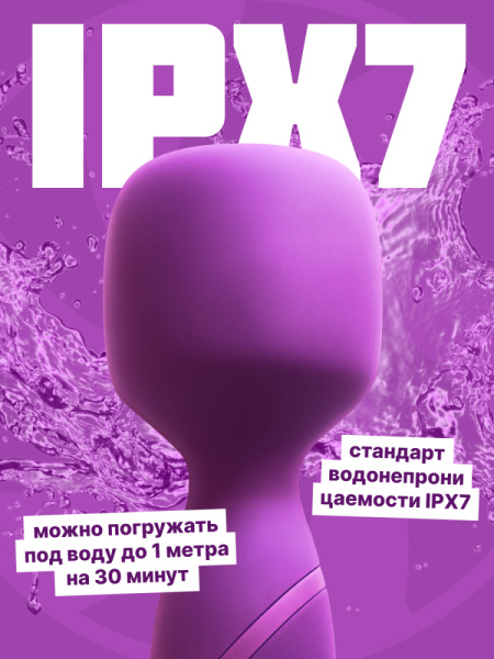 Нагревающийся Вонд Heating Wand Purple_3